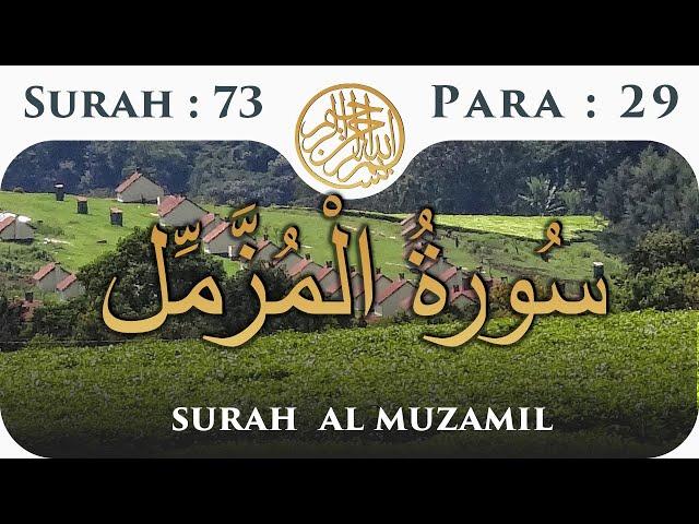 73 Surah Al Muzzammil  | Para 29 | Visual Quran with Urdu Translation