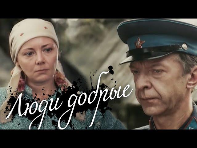 ПРОПАВШИЙ В ВОЙНУ МУЖ, НЕОЖИДАННО ВЕРНУЛСЯ! - Люди добрые - Русский фильм - Премьера HD