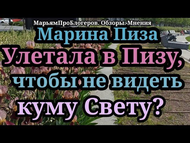 Марина Иванова.Весь день мотались по городу под проливным дождем.Холодные,голодные,промокшие