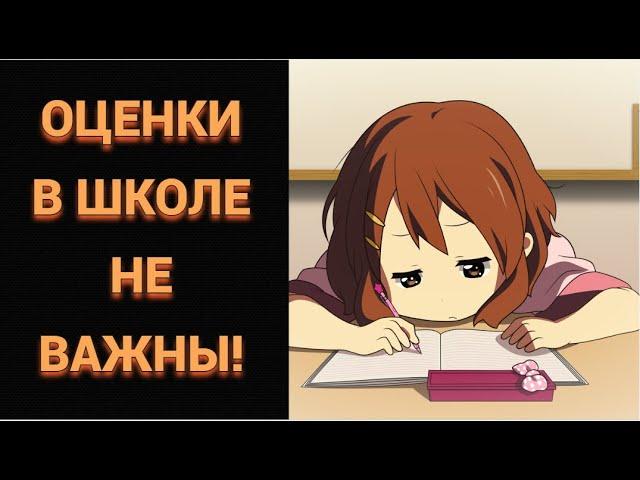 ЗАКОНЧИВ 11-ЫЙ КЛАСС, Я ПОНЯЛ ЭТО...