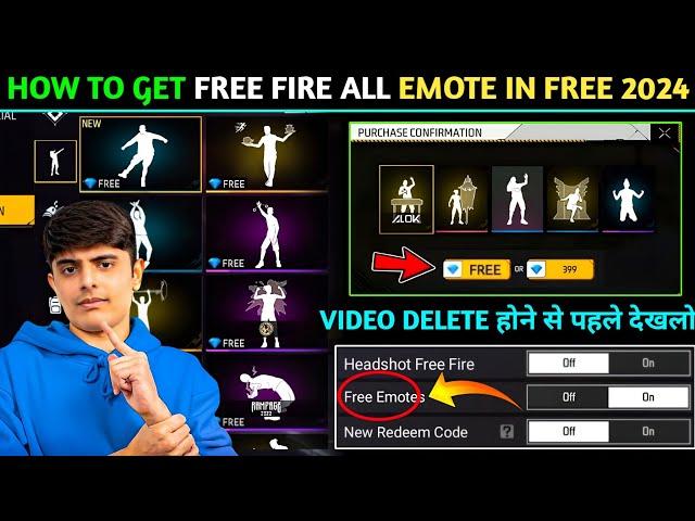 Free Fire का सभी Emote Free में कैसे मिलेगा || How To Get Free Emote In Free Fire || noob to pro