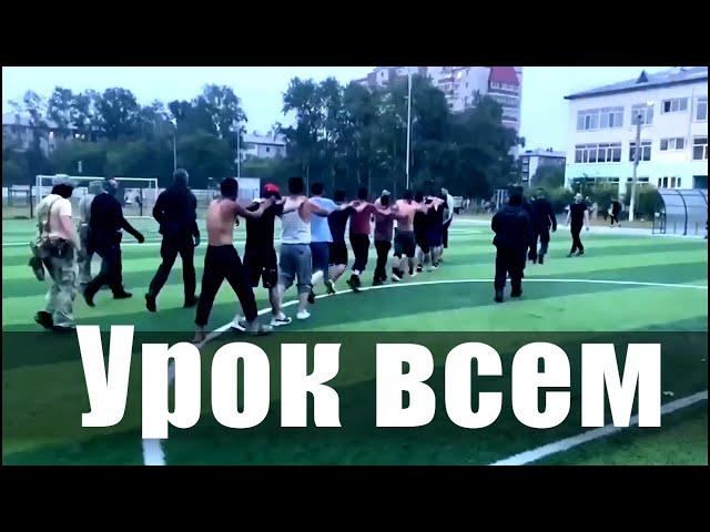 Урок всем