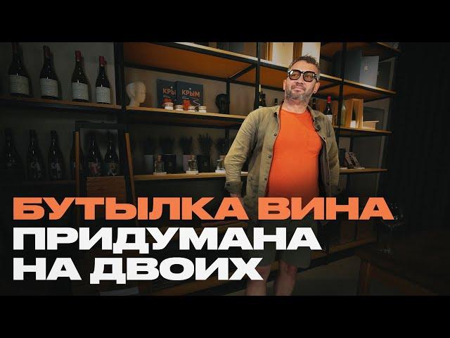 Винодел рассказывает всё о своей работе. После этого видео вам будет вкуснее пить вино.