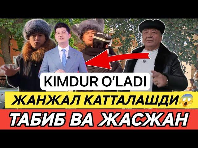 QOQONLIK TABIB VA JASJAN URISH KATTALASHIB KETDI // AZIZXON BRO