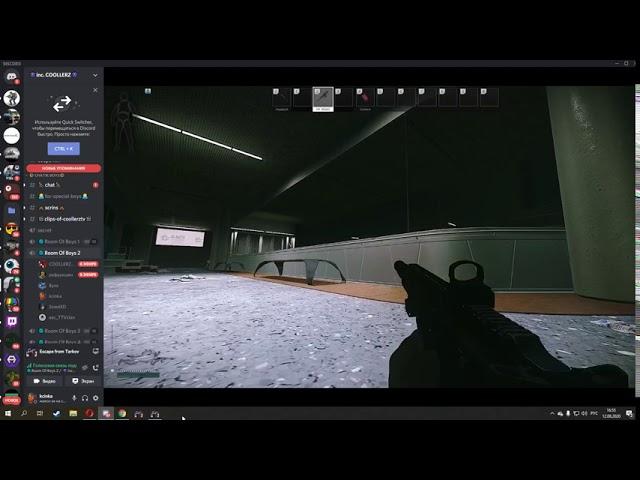 Escape From Tarkov 2020 08 12   16 55 45 04 DVR Trim