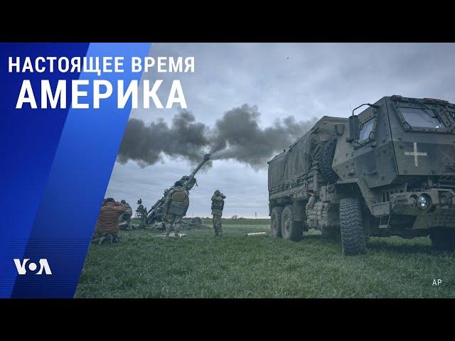 «Настоящее время. Америка» – 10 января 2023