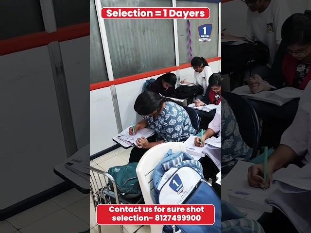 Mock Test at 1Dayers #1dayers #maths #sscmaths #ssc #bank #bankingexams