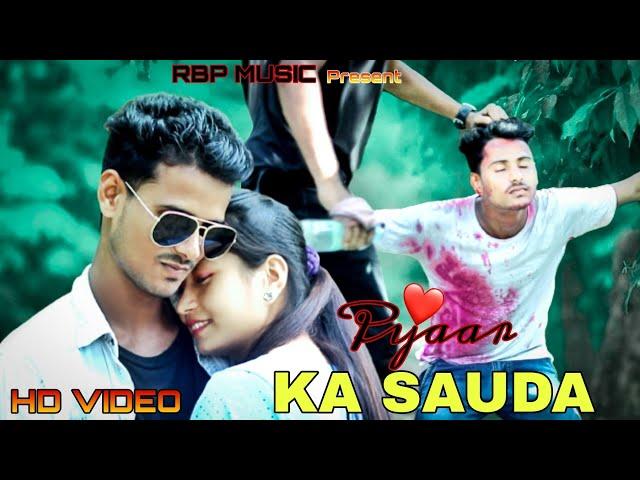 KarloTum Kadar Hamari (Rbp Music) Salman Ali NewSong | Karlo KadarHamarikarte Hai Hum Pyaar#T-series