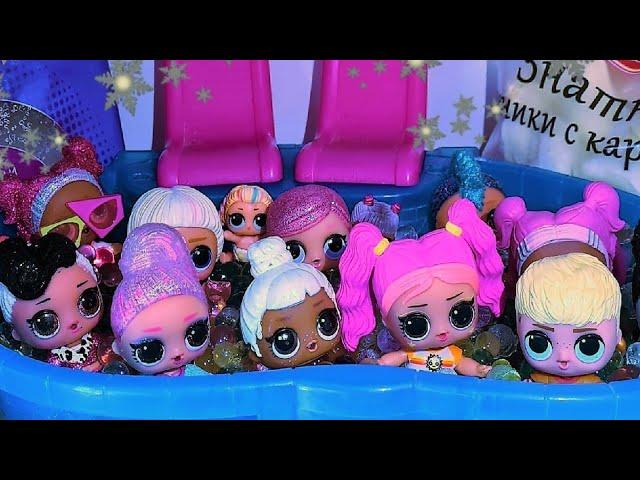 ALL DOLLS LOL LIVE NOW IN MY REFRIGERATOR) Heat in the city LOL surprise Darinelka cartoons