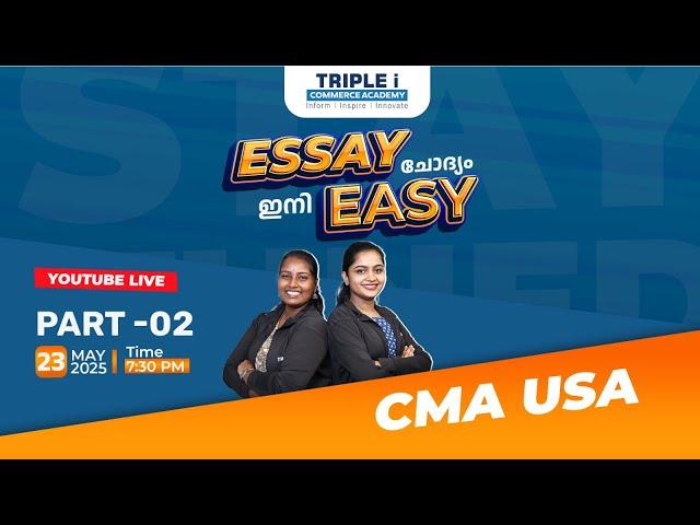 CMA USA Essay Question Simplified! | Part2–Strategic Financial Management |Triple i Commerce Academy