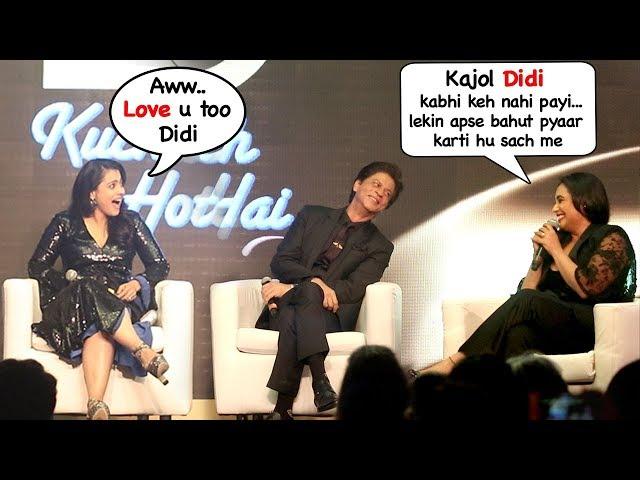 Rani Mukherjee Calls Kajol Didi (Sister) & Ends FIGHT @Kuch Kuch Hota Hai 20 yrs Celebration