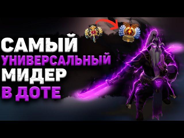 Как побеждать на Войд Спирите ● Гайд на Void Spirit