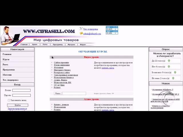 Онлайн заработок