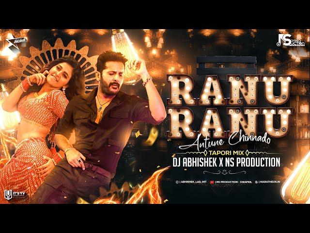 Ranu Ranu Antune Chinnado DJ Remix | Tapori Mix | DJ Abhishek | NS Production | Macherla Niyojakavar