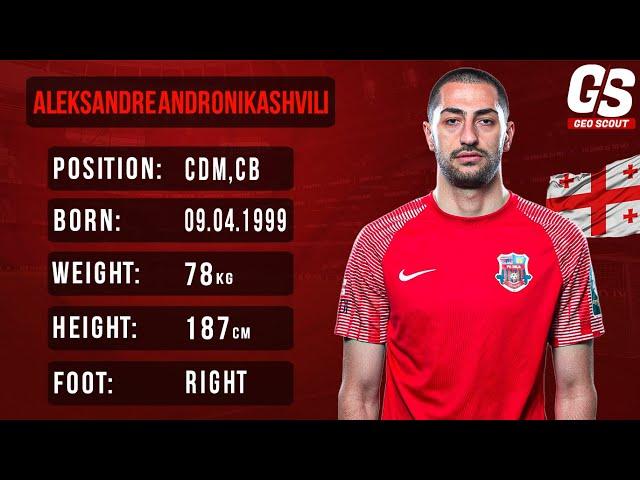 Aleksandre Andronikashvili ► CDM, CB ● FC Dila - Second Half Of Season 2024 | HD