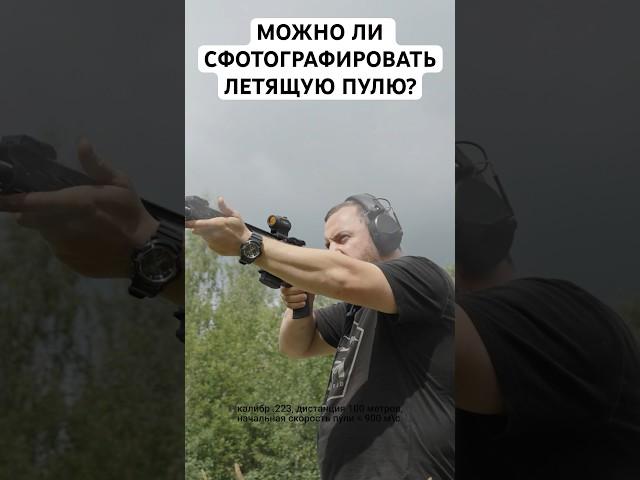 Повторили выстрел в Трампа на фото.