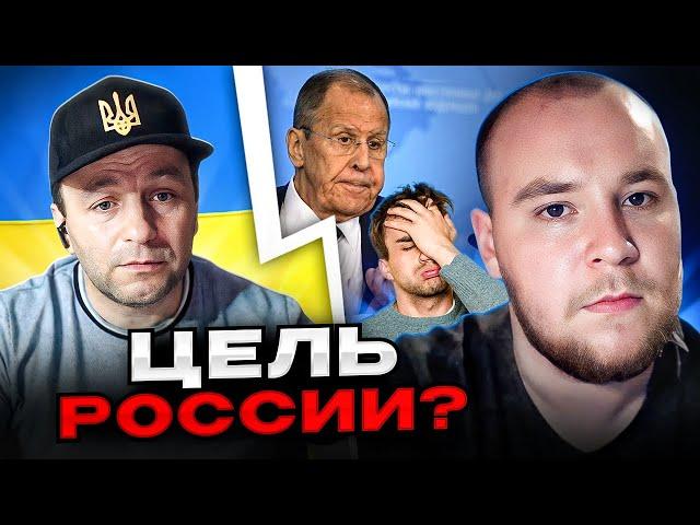 Цель россии? чат рулетка