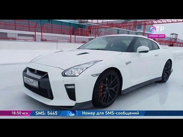 "АВТОМОБИЛИ" (720) Пятничный выпуск от 22 марта 2019 г. на ОТР. Тестируем Nissan GT - R.