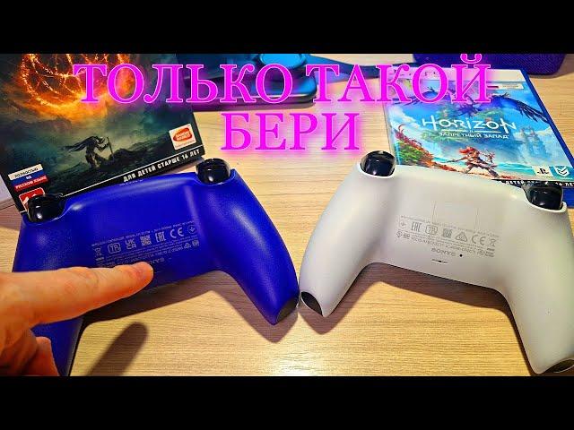 БЕРИ ТОЛЬКО ТАКОЙ! КАК ОТЛИЧИТЬ ОБНОВЛЕННЫЙ ГЕЙМПАД PlayStation 5 ( New PS5 Controller )