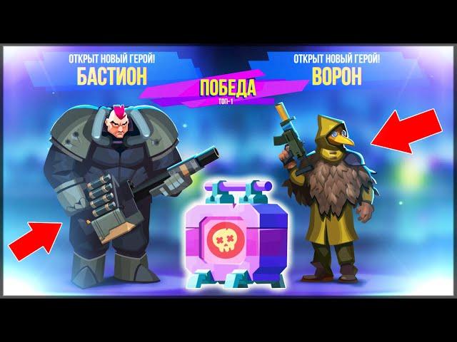 ОТКРЫЛ НОВЫХ БОЙЦОВ в ЭХО ПУЛИ | Образ и первое мнение игры Bullet Echo