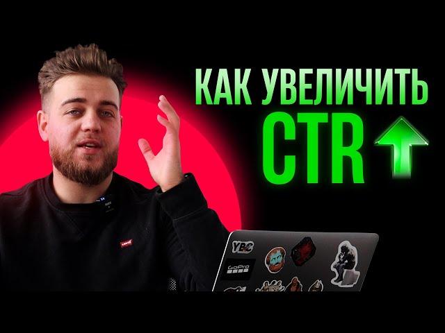 Как увеличить CTR в рекламе на FACEBOOK? | Новая функция Dynamic Experience!