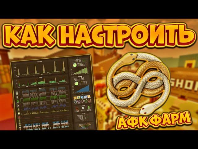 КАК ПРАВИЛЬНО НАСТРОИТЬ ЛУЧШИЙ МАКРОС В СИМУЛЯТОРЕ ПЧЕЛОВОДА! Bee Swarm Simulator Natro Macro