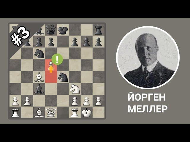 Итальянская партия #3: атака Меллера | Вариант 9.d5! Ne5