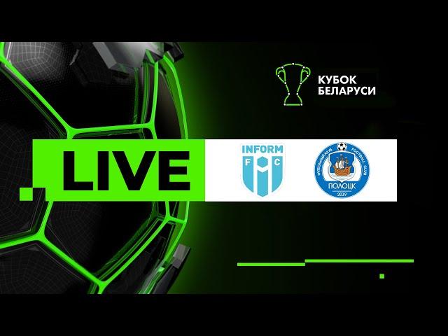 LIVE |  Inform — Полоцк-2019