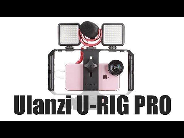 Обзор Ulanzi U-RIG PRO