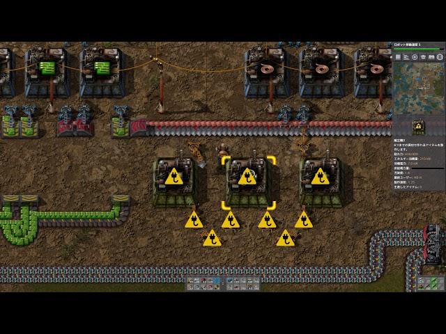 #65 Factorio 0 16 51　全盛り　シングルプレイ