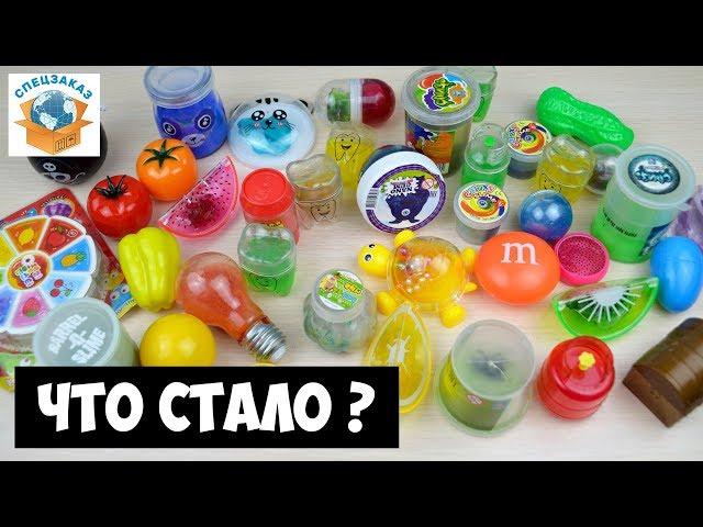 ЛИЗУНЫ СПУСТЯ ГОД!! БОЛЬШЕ НЕ КУПЛЮ? ЧТО СТАЛО? ЖВАЧКА ДЛЯ РУК HANDGUM СЛИЗЬ SLIME | СПЕЦЗАКАЗ