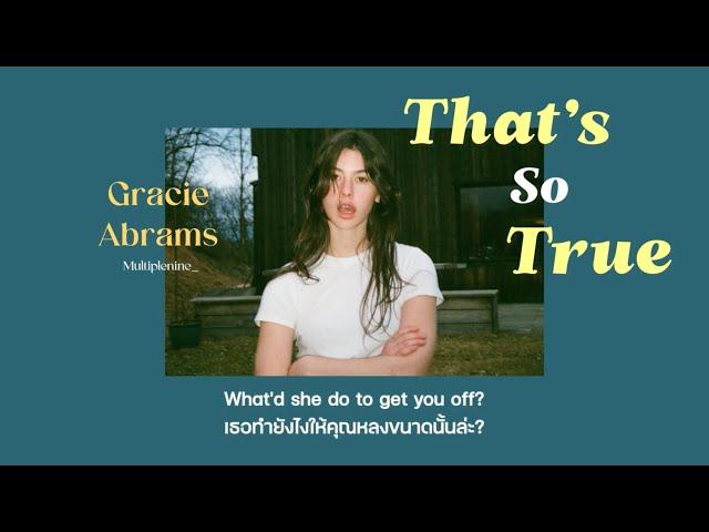 [THAISUB] That's So True - Gracie Abrams แปลไทย