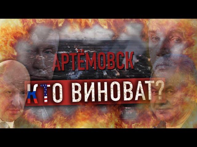 Кто виноват? Фильм. Часть 1