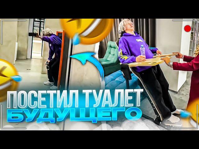 ПРИЛЕТЕЛ В КАЗАНЬ НА ИГРЫ БУДУЩЕГО | САМАЯ НЕЛОВКАЯ ПОЕЗДКА В БУХАНКЕ