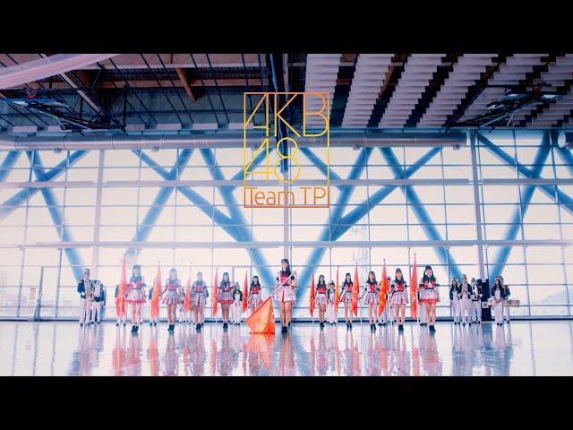 AKB48 Team TP｜《TTP Festival》Official MV