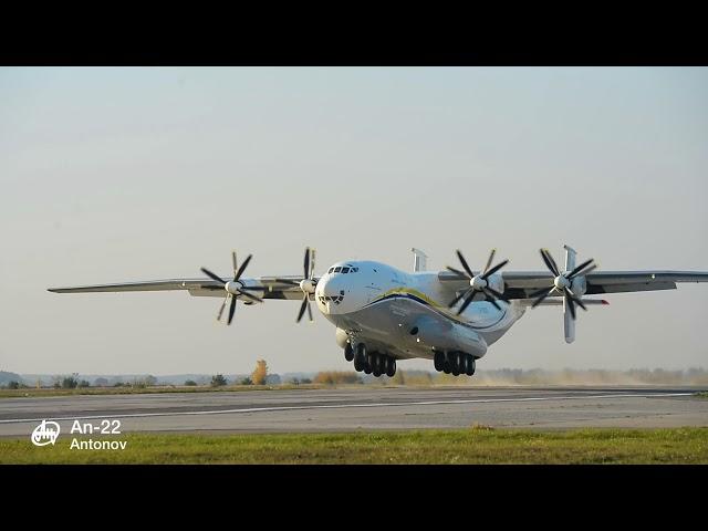 An-22 aircraft is take off