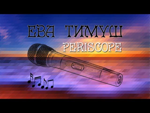 Трансляция в Periscope от 13.05.2016 — «Мисс Молдова»