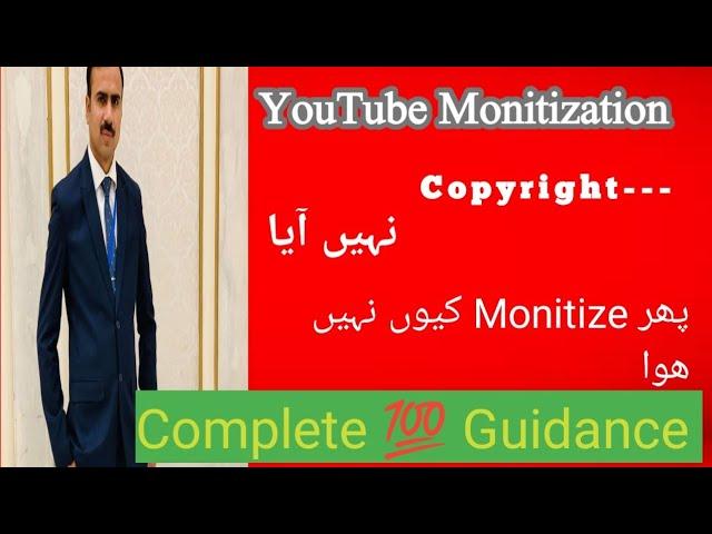 Your channel wasn't accepted for monetization | Currently Ineligible for monitization | Reapply