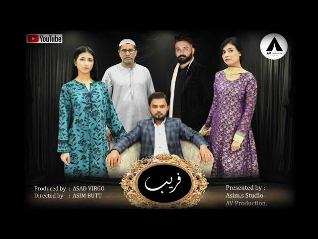 FAREB Short Film Drama | Sad Story | Asad Virgo | Av Production