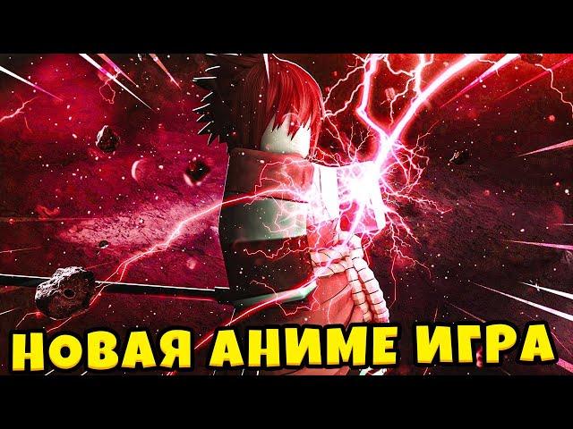 НОВАЯ АНИМЕ ИГРА В РОБЛОКС! Anime Fighters Simulator СЕКРЕТНЫЕ КОДЫ! ИГРАЮ ЗА НАРУТО