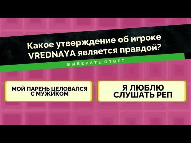 МОЙ ПАРЕНЬ ЦЕЛОВАЛСЯ С МУЖИКОМ? ПРАВДА О HELLDOOR В БРЕДОВУХА 3 (jackbox party pack 4)