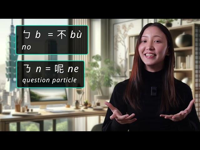 Zhuyin Culture and Taiwanese Identity - Episode 5/5