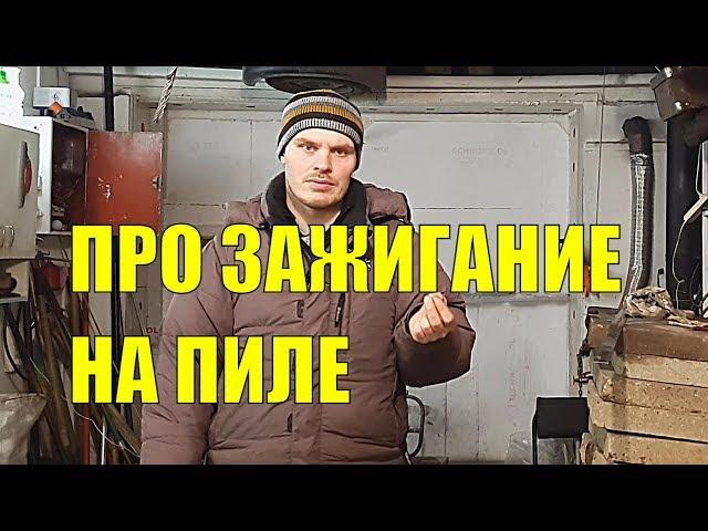 Бензопила. Важное о катушке зажигания!