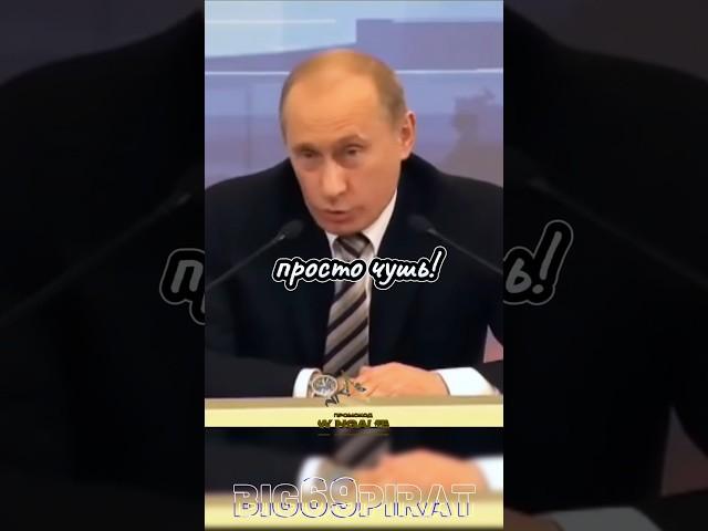 Вы Самый Богатый?! интервью Путина о политике России и Деньгах! #интервью #путин #россия