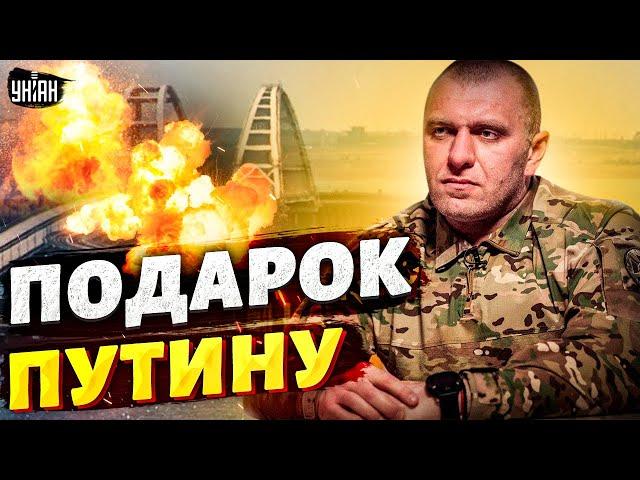  Взрыв на Крымском мосту - подарок Путину от СБУ. Неожиданные подробности