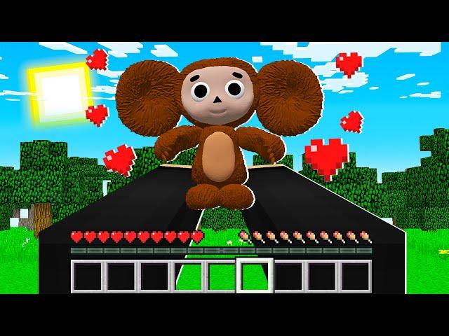 МЫ ПРИРУЧИЛИ МАЛЕНЬКОГО ЧЕБУРАШКУ В МАЙНКРАФТ! ЕНОТИК BABY CHEBURASHKA MINECRAFT