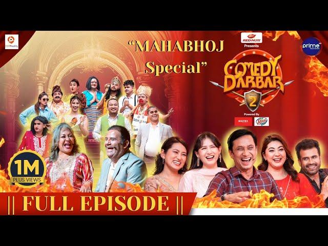 COMEDY DARBAR S2 | Mahabhoj Special Full Episode | Khagendra Lamichhane, Anjana, Malika, Gaumaya