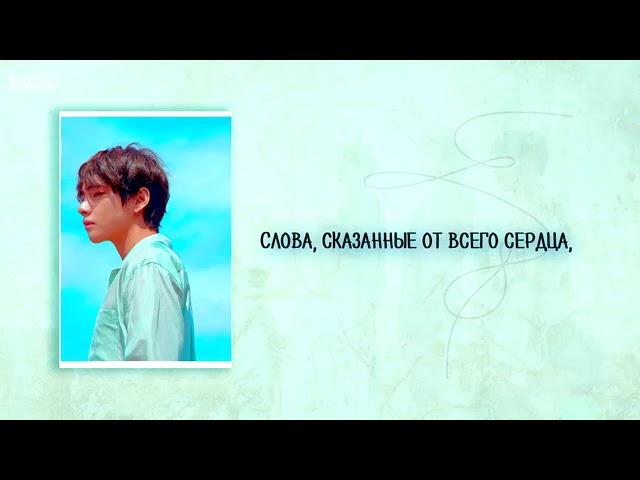 [RUS SUB] BTS-Magic shop