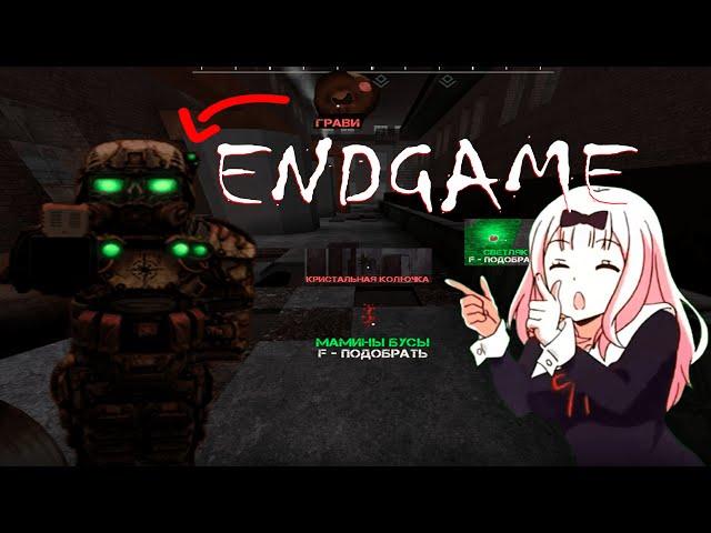 STALCRAFT | ТИПИЧНЫЙ ENDGAME? (розыгрыш 2кк)