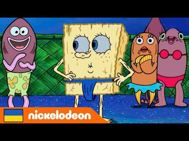 Губка Боб | Губка Боб і Патрік засмагають! | Nickelodeon Cyrillic